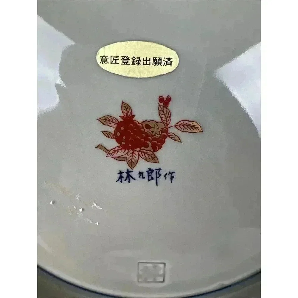 Rinkuro Kiln Old Imari Story Lion And Peony Imari Octagon Bowl 9 inch‎